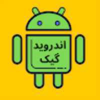 AndroidGeekIr